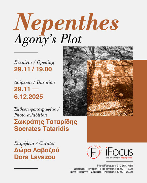 Tataridis_Sokratis-iFocus